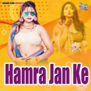 Hamra Jan Ke