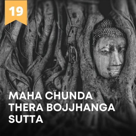 Maha Chunda Thera Bojjhanga Sutta