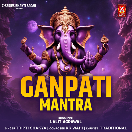 Ganpati Mantra | Boomplay Music