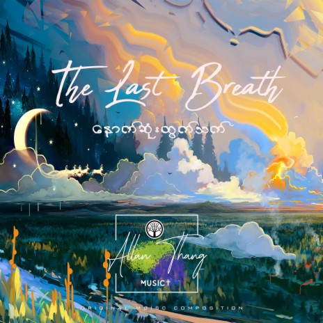 The Last Breath | Boomplay Music