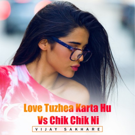 Love Tuzhea Karta Hu Vs Chik Chik Ni | Boomplay Music