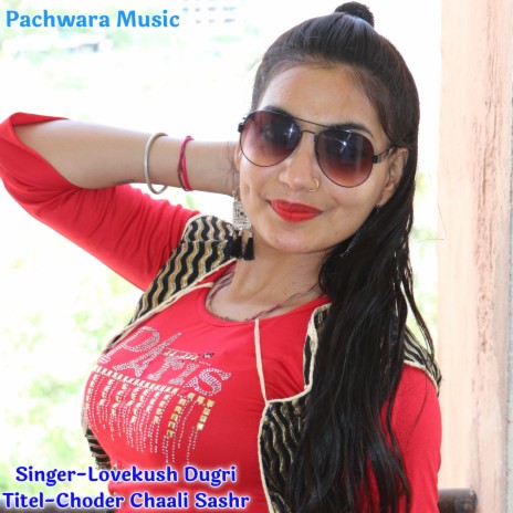 Choder Chaali Sashr | Boomplay Music