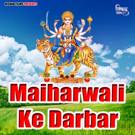 Maiharwali Ke Dar | Boomplay Music