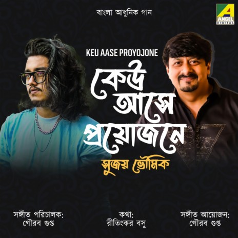 Keu Aase Proyojone | Boomplay Music