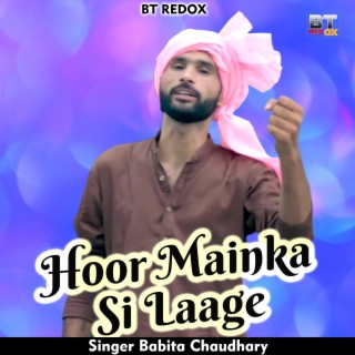 Hoor Mainka Si Laage