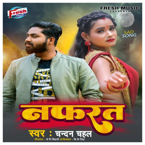 Nafrat | Boomplay Music