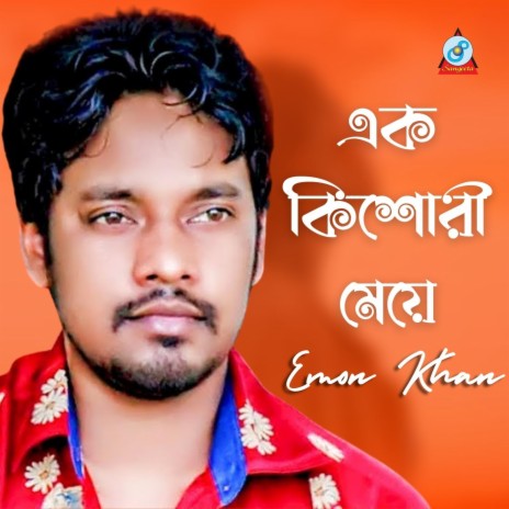 Ek Kishori Meye | Boomplay Music