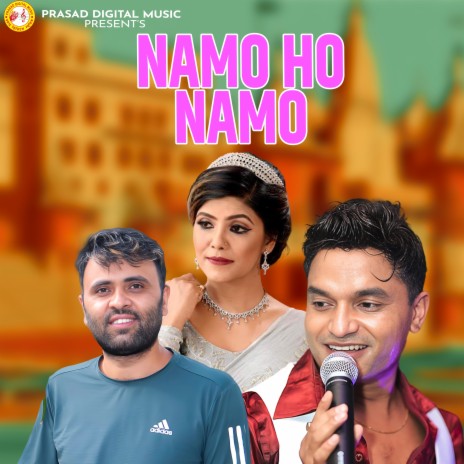 Namo Ho Namo | Boomplay Music