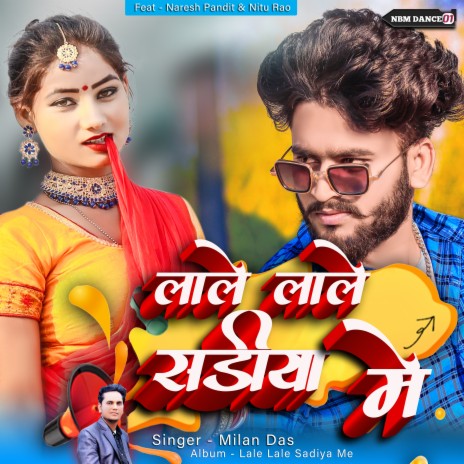 Lale Lale Sadiya Me (Khortha) ft. Milan Das | Boomplay Music