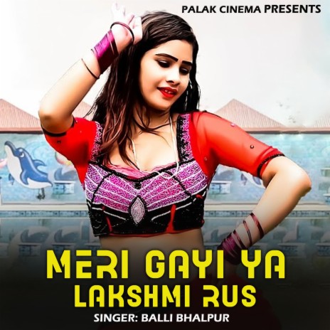 Meri Gayi Ya Lakshmi Rus | Boomplay Music