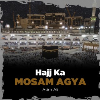 Hajj Ka Mosam Agya