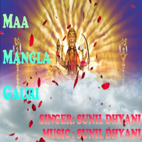 Maa Mangla Gauri | Boomplay Music