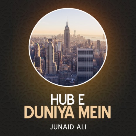 Hub e Duniya Mein | Boomplay Music