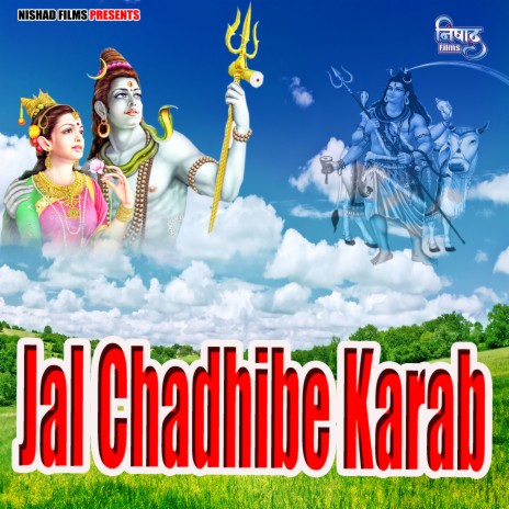 Jal Chadhibe Karab | Boomplay Music