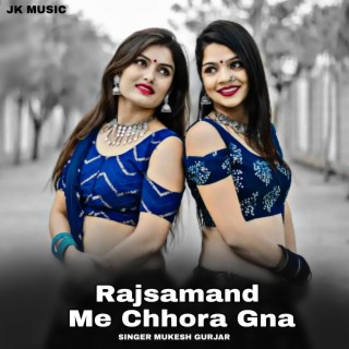 Rajsamand Me Chhora Gna