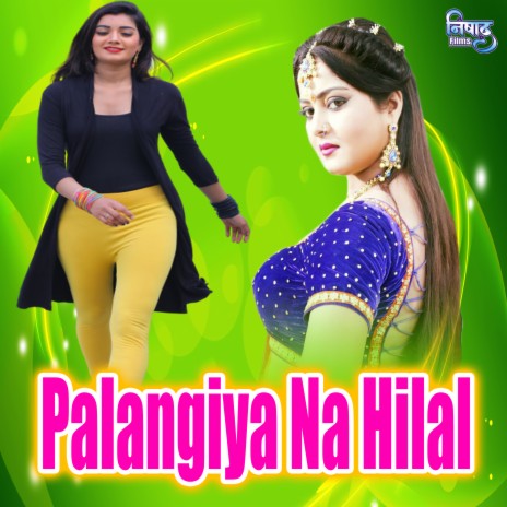 Palangiya Na Hilal | Boomplay Music