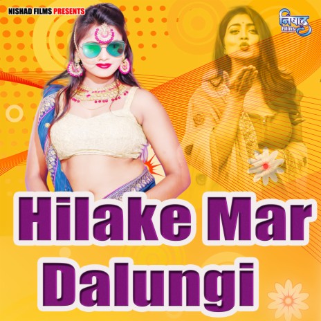 Hilake Mar Dalungi | Boomplay Music