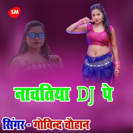 Naachatiya D J Pe | Boomplay Music