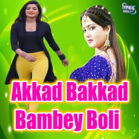 Akkad Bakkad Bambey Boli | Boomplay Music