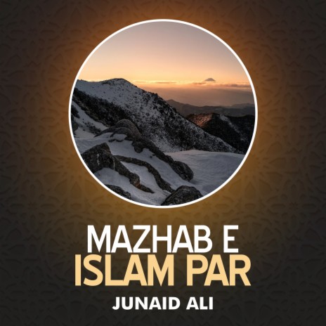 Mazhab e Islam Par | Boomplay Music