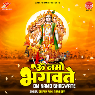 Om Namo Bhagwate