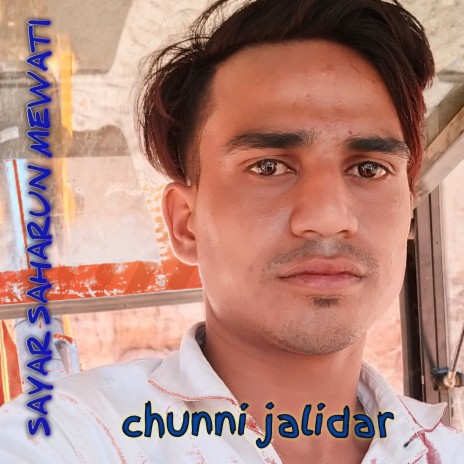 Chunni Jalidar (Chunni jalidar) | Boomplay Music