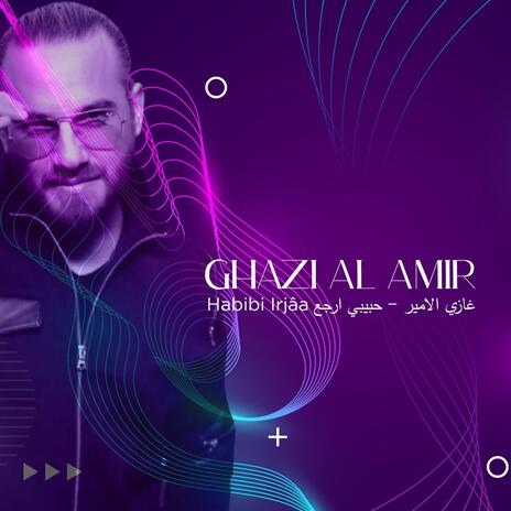 Habibi Irjaa | Boomplay Music