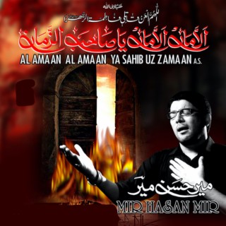 Al Aman Ya Sahib ub Zaman (a.s)