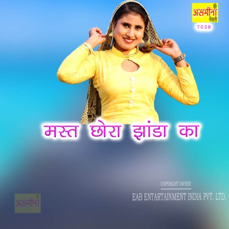 Mast Chhora Jhanda Ka | Boomplay Music