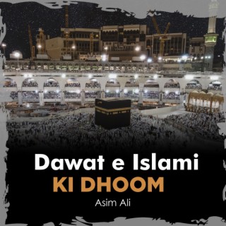 Dawat e Islami Ki Dhoom