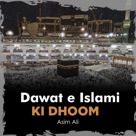 Dawat e Islami Ki Dhoom | Boomplay Music