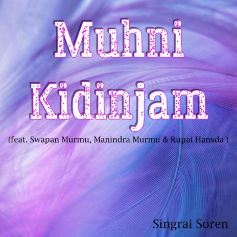 Dular Maya Narite ft. Swapan Kumar Murmu & Sushama Hembram