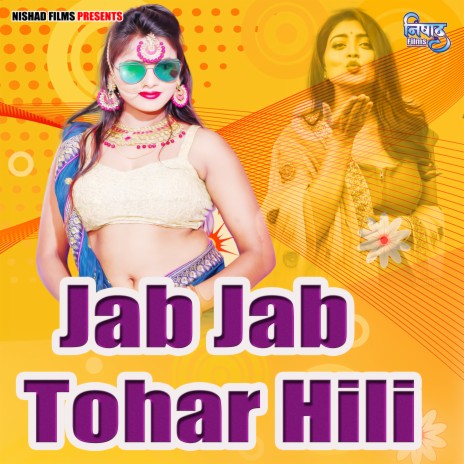 Jab Jab Tohar Hili | Boomplay Music