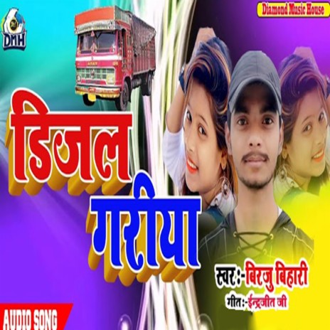 Diesel Gadiya | Boomplay Music