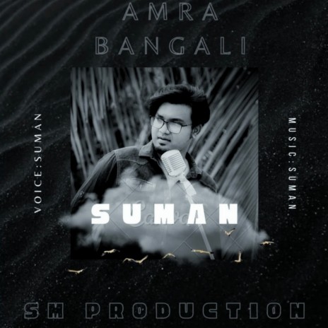 Amra Bangali | Boomplay Music