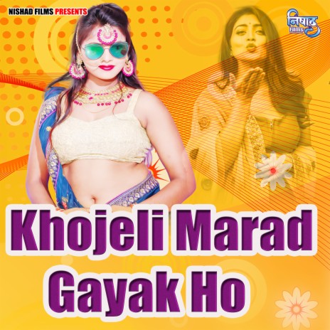 Khojeli Marad Gayak Ho | Boomplay Music