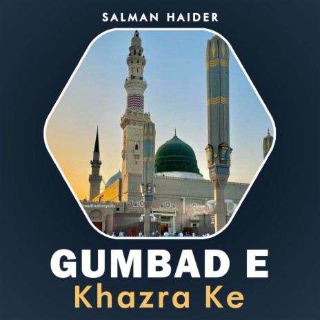 Gumbad e Khazra Ke | Boomplay Music