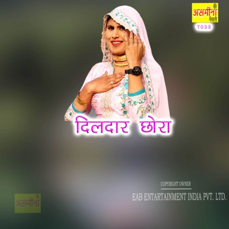 Dildar Chhora | Boomplay Music