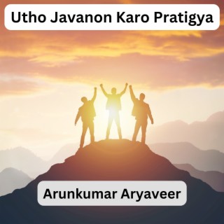 Utho Javanon Karo Pratigya