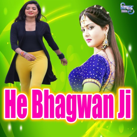 He Bhagwan Ji | Boomplay Music