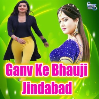 Ganv Ke Bhauji Jindabad