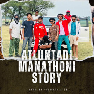 Atluntadi Manathoni Story