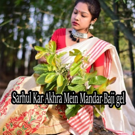 Sarhul Kar Akhra Mein Mandar Baji gel | Boomplay Music