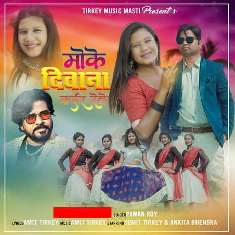 Moke Deewana Kair Dele | Boomplay Music