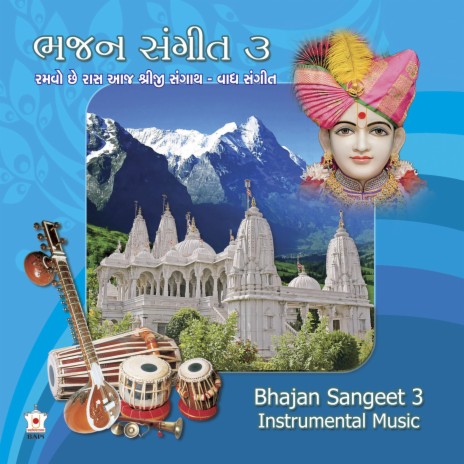 Ramavo Chhe Ras Aj | Boomplay Music