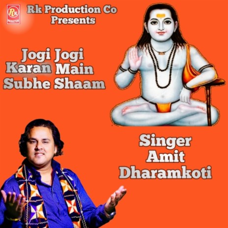 Jogi Jogi Karan Main Subhe Shaam | Boomplay Music