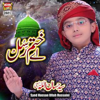 Ae Khatme Rasool