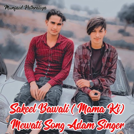 Sakeel Bawali (Mewati Song) | Boomplay Music