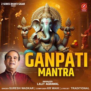 Ganpati Mantra