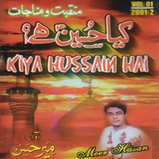 Kiya Hussain (a.s) Hai